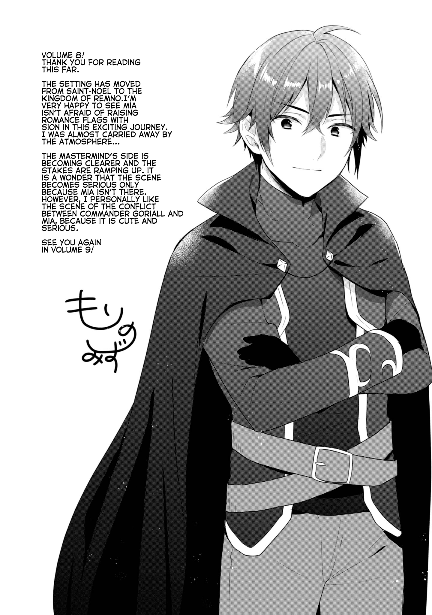Page 9 of Chapter 37.5