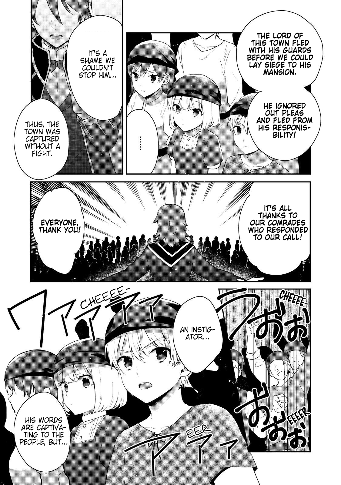 Page 5 of Chapter 39