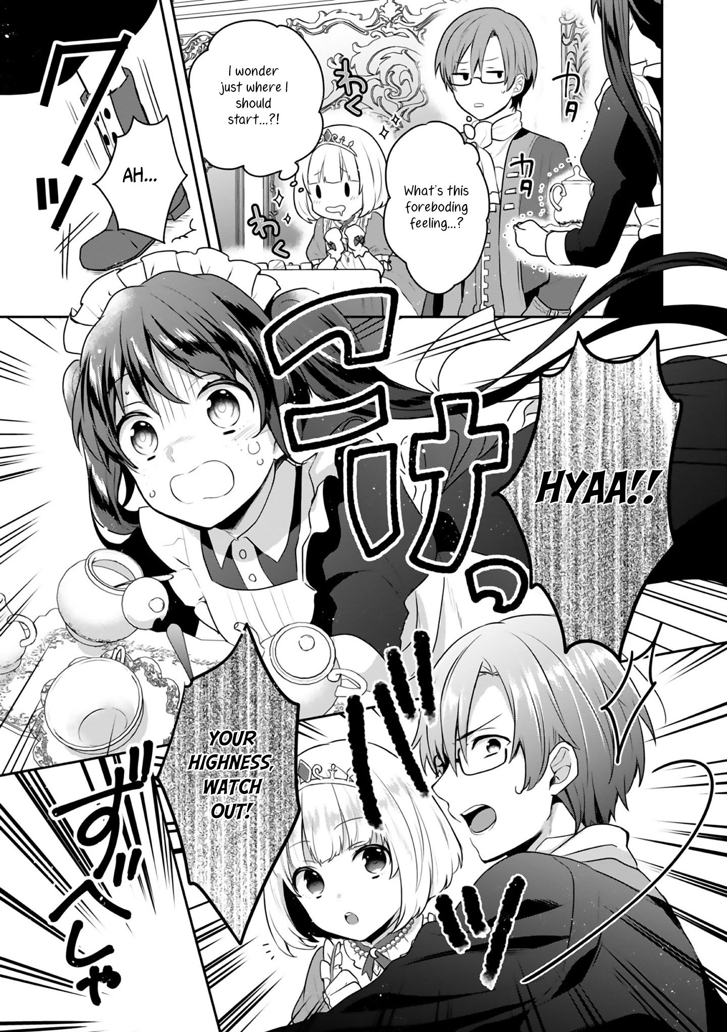 Page 7 of Chapter 4.5