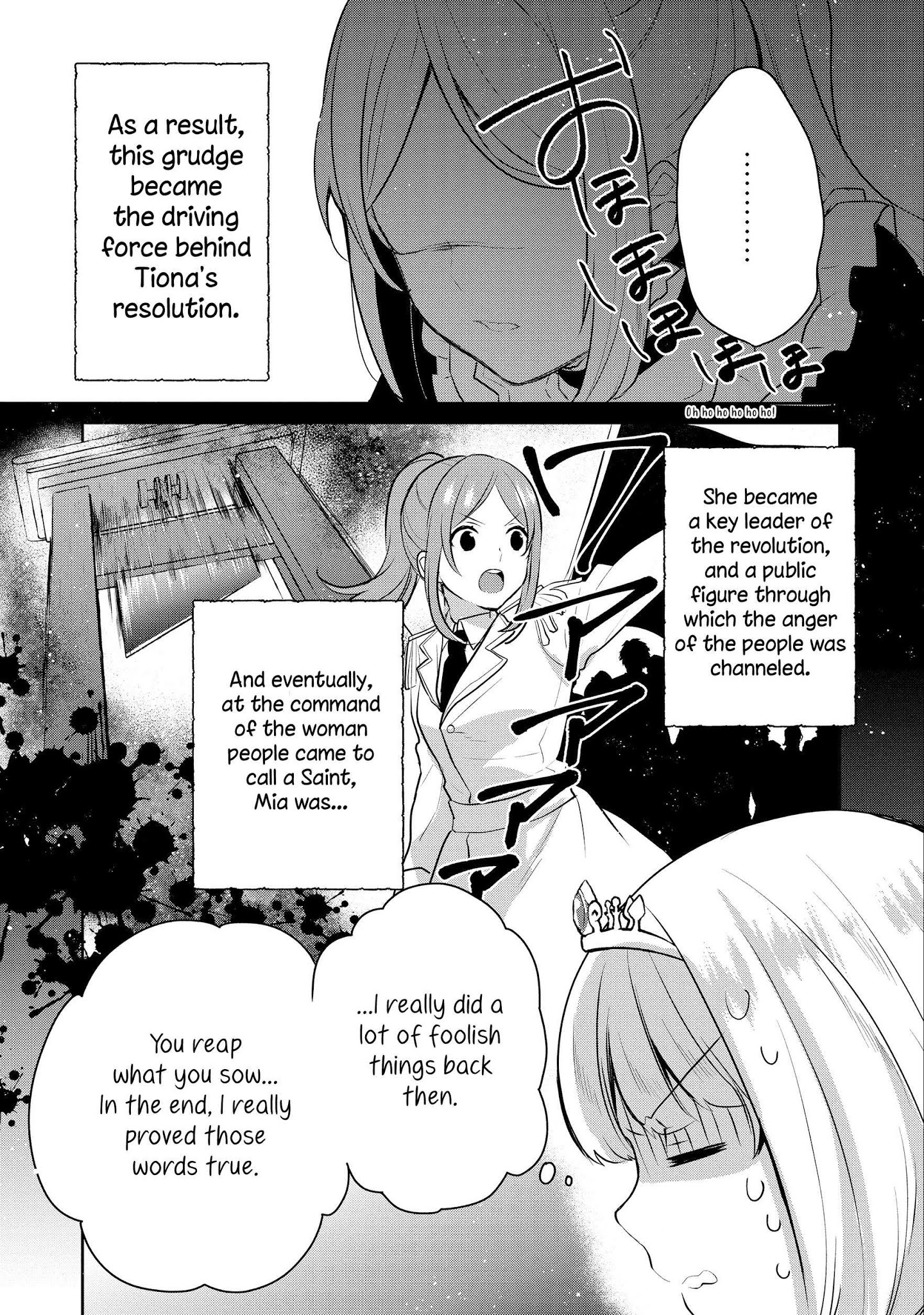 Page 7 of Chapter 5