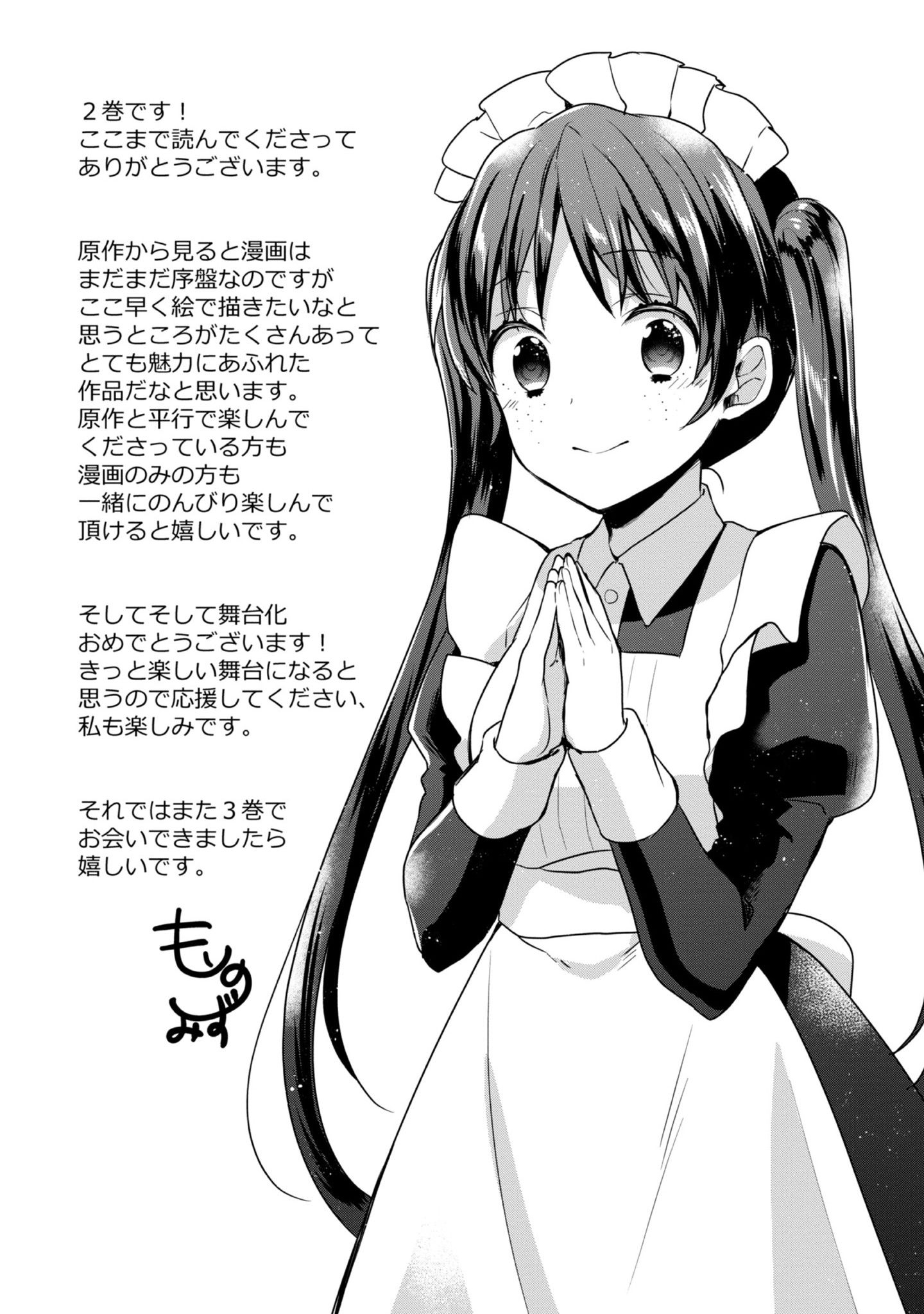 Page 9 of Chapter 9.5