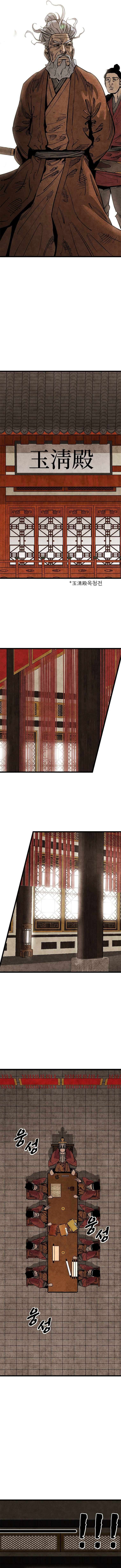 Page 10 of Chapter 1