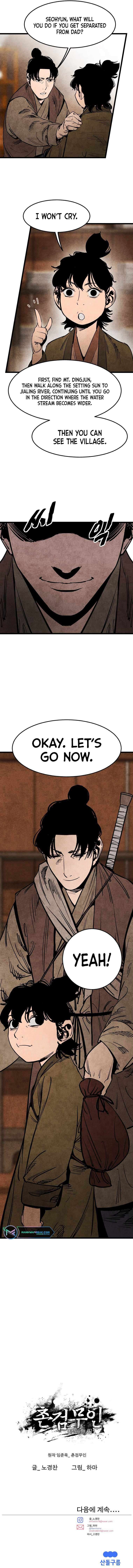 Page 12 of Chapter 11