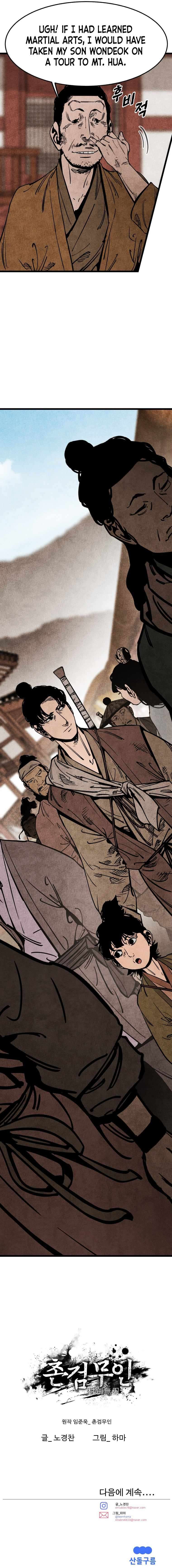 Page 15 of Chapter 13