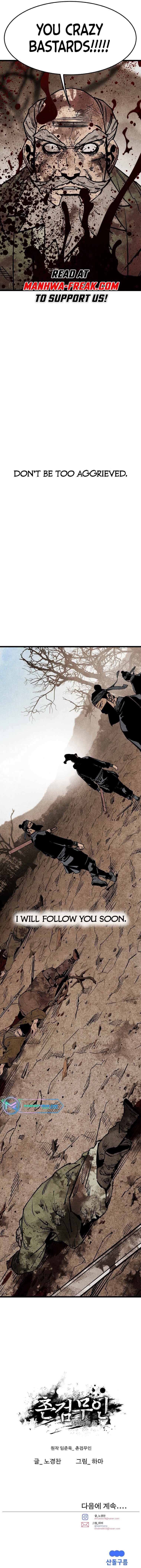Page 18 of Chapter 14