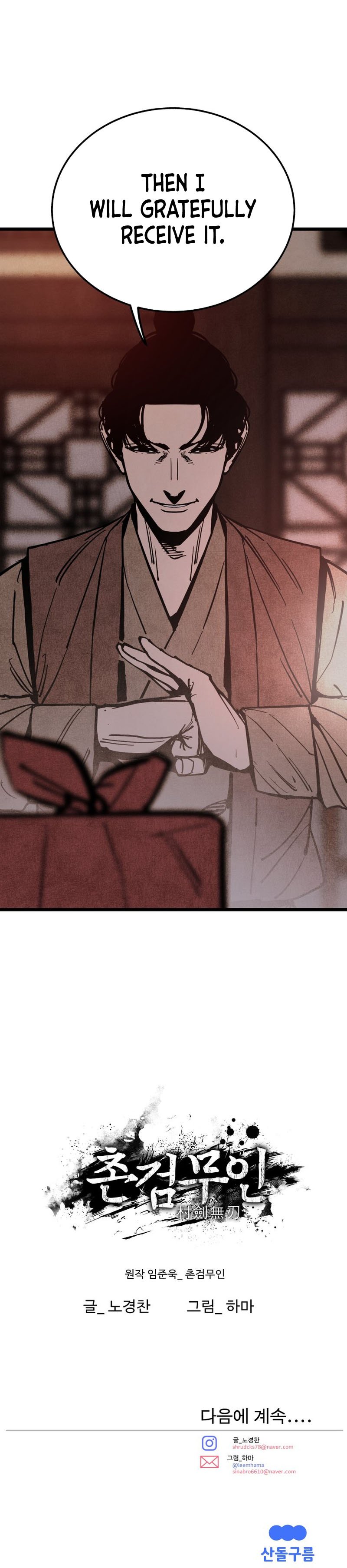Page 13 of Chapter 35