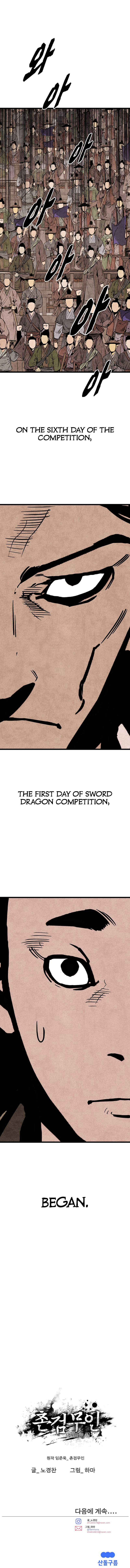 Page 14 of Chapter 36