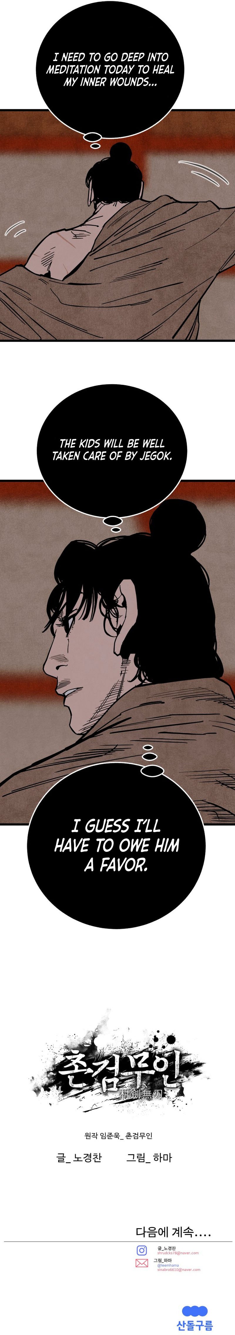 Page 12 of Chapter 37