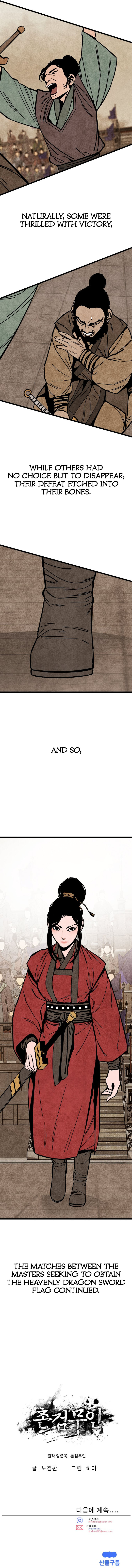 Page 12 of Chapter 40