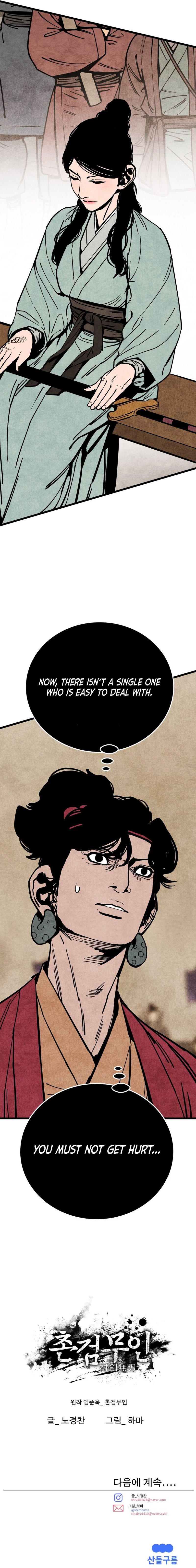 Page 13 of Chapter 43