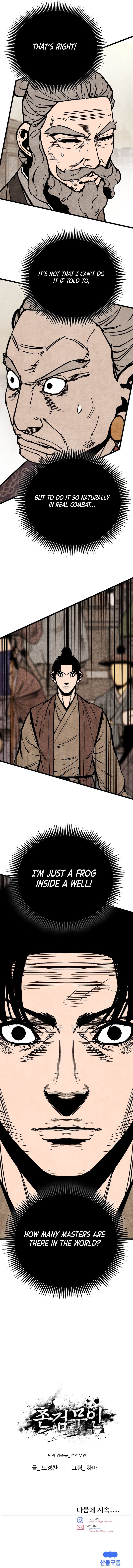 Page 13 of Chapter 44