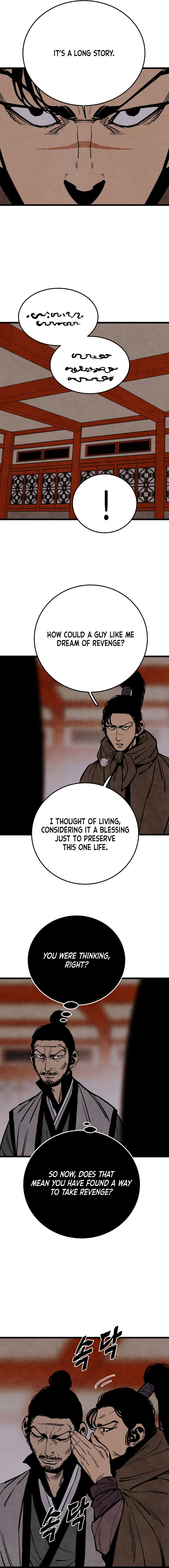 Page 6 of Chapter 48