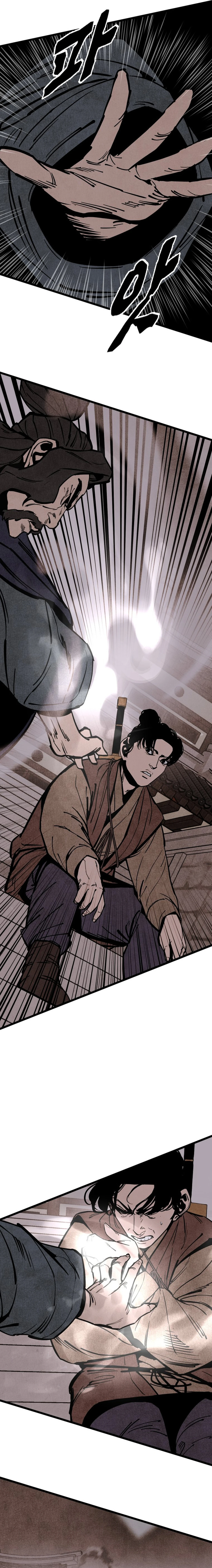 Page 17 of Chapter 48