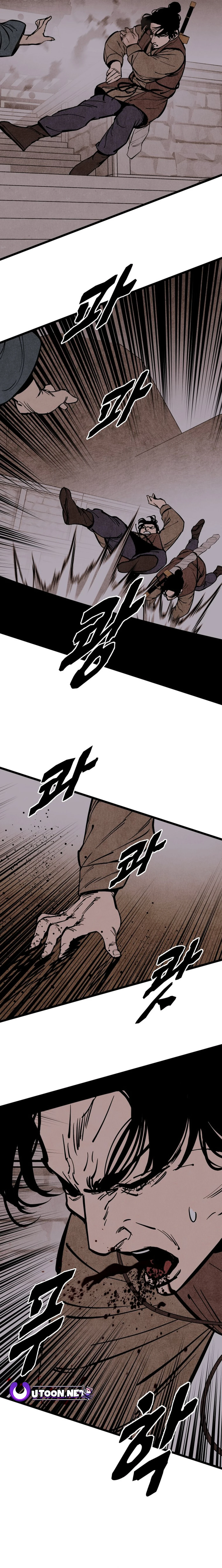 Page 18 of Chapter 48