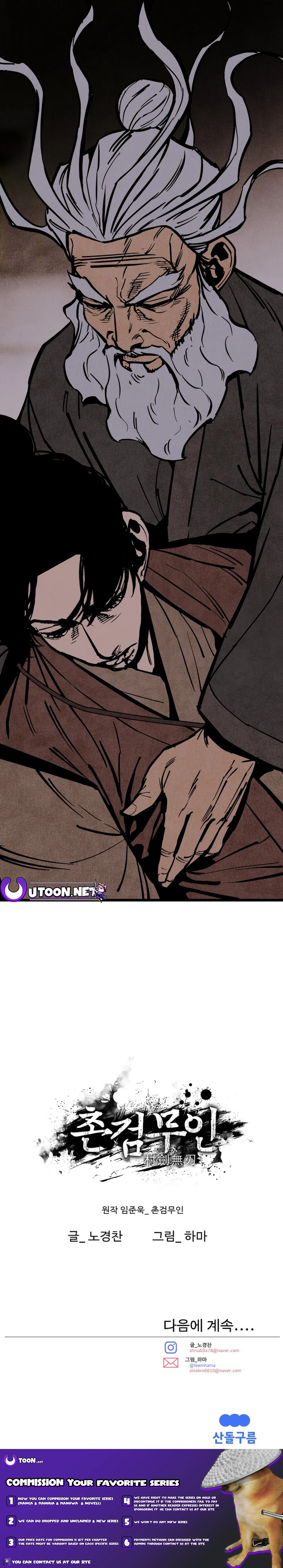 Page 23 of Chapter 48