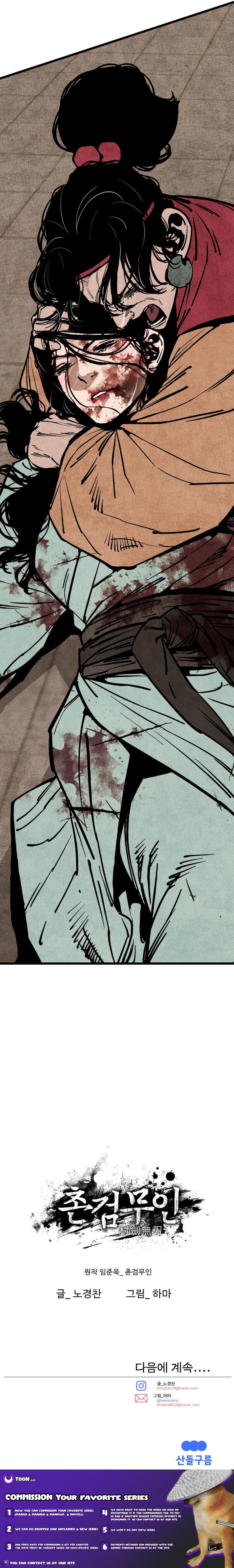 Page 21 of Chapter 49
