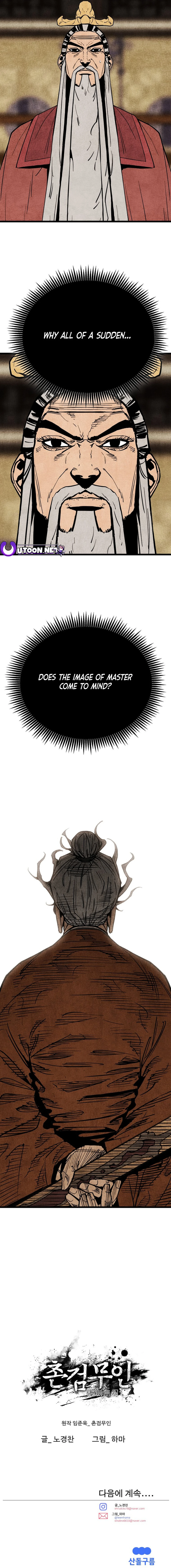 Page 22 of Chapter 50