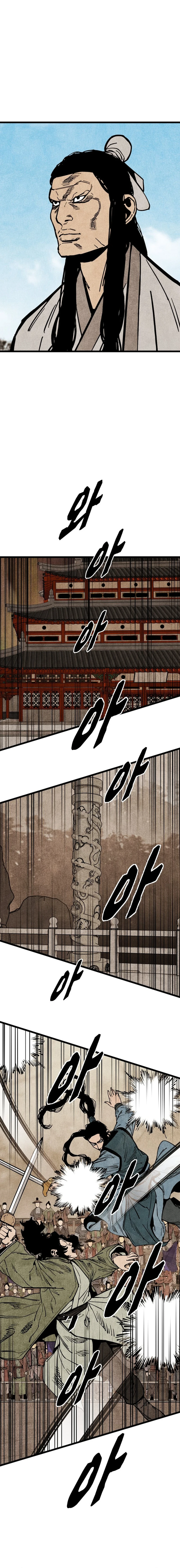 Page 8 of Chapter 52