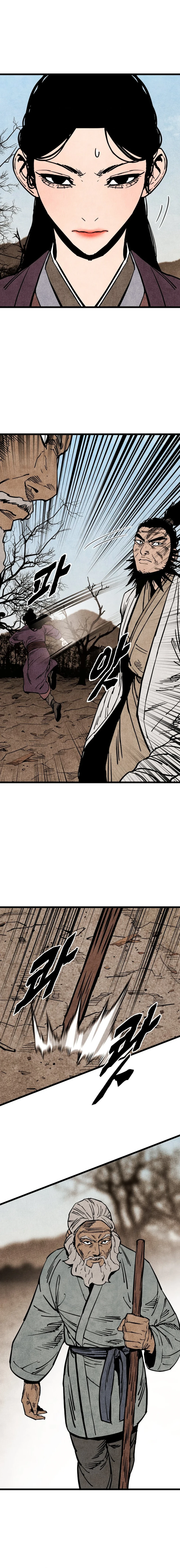 Page 14 of Chapter 57