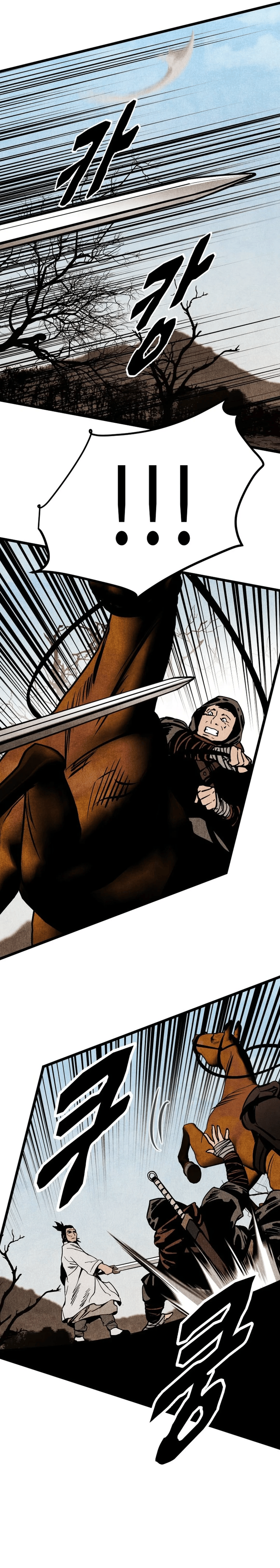 Page 18 of Chapter 57