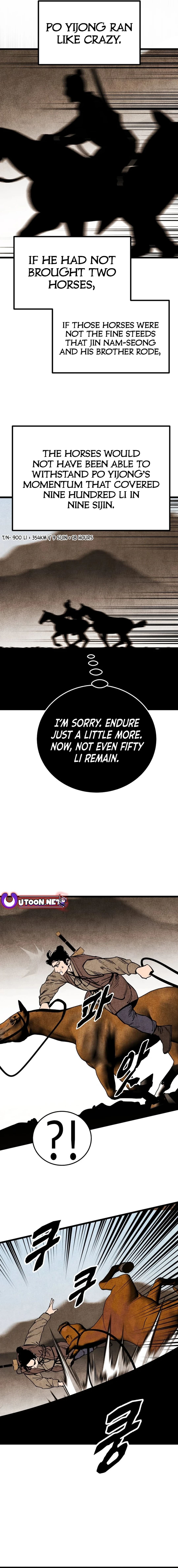 Page 5 of Chapter 58