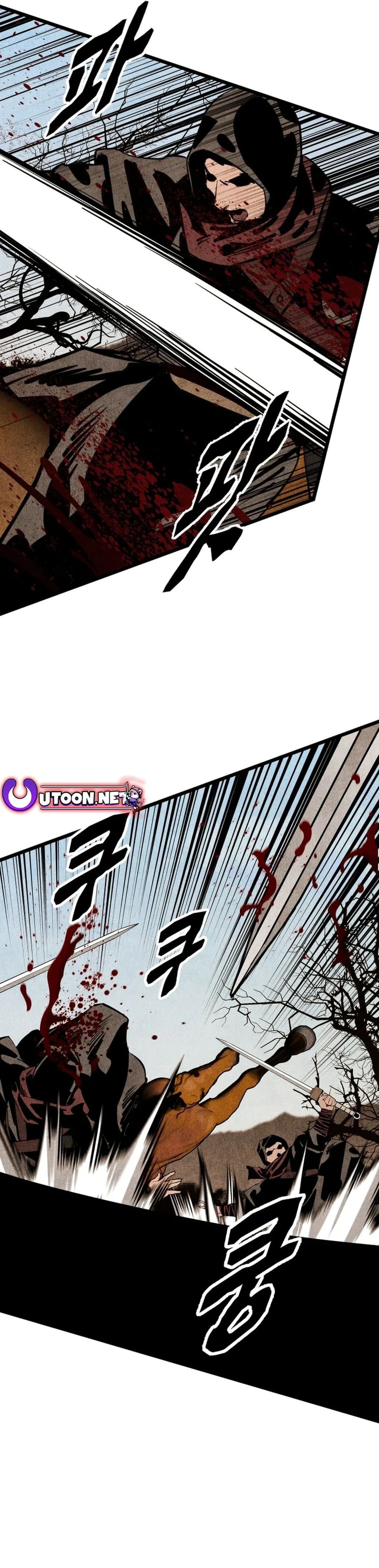 Page 7 of Chapter 58