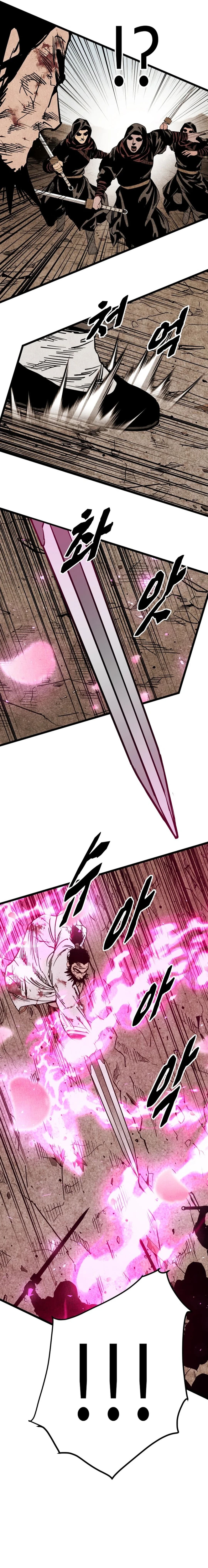 Page 12 of Chapter 58