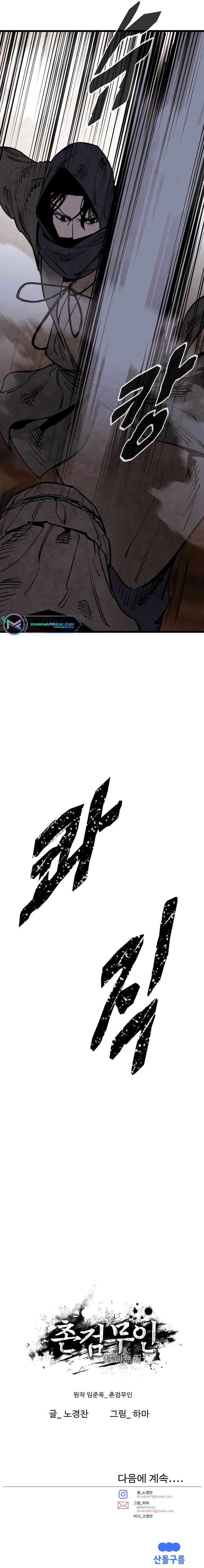 Page 14 of Chapter 9