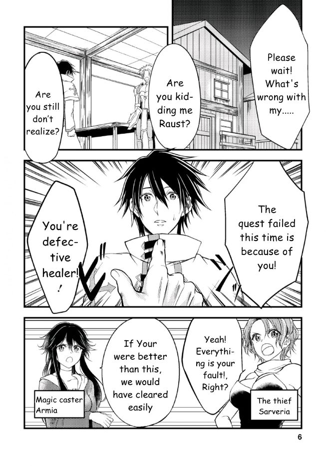 Page 4 of Chapter 1
