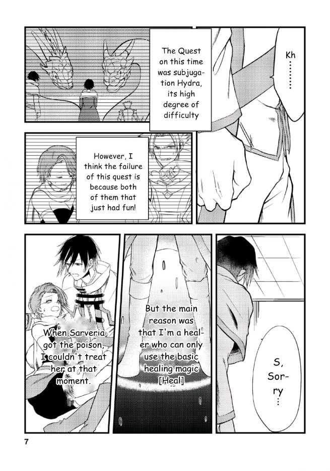 Page 5 of Chapter 1