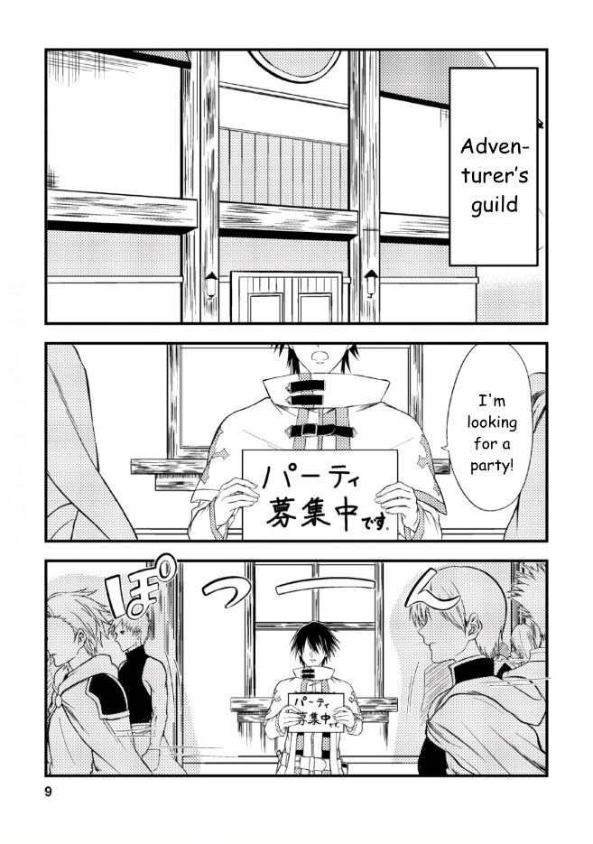 Page 7 of Chapter 1