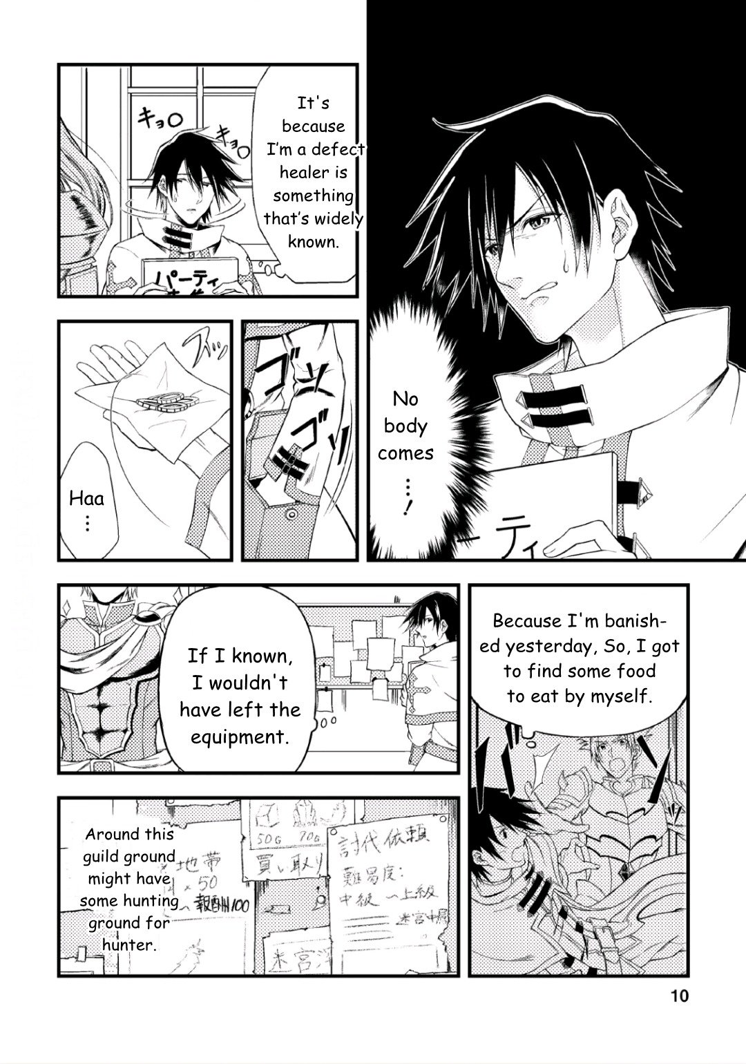 Page 8 of Chapter 1
