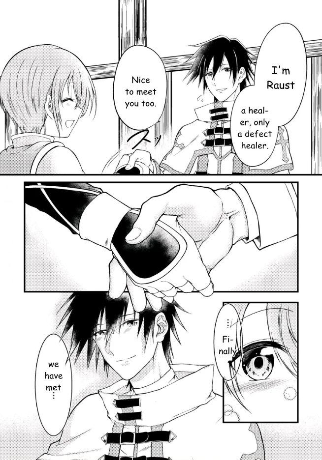 Page 12 of Chapter 1