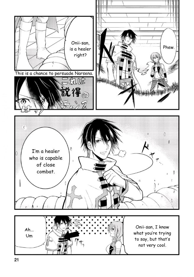 Page 19 of Chapter 1