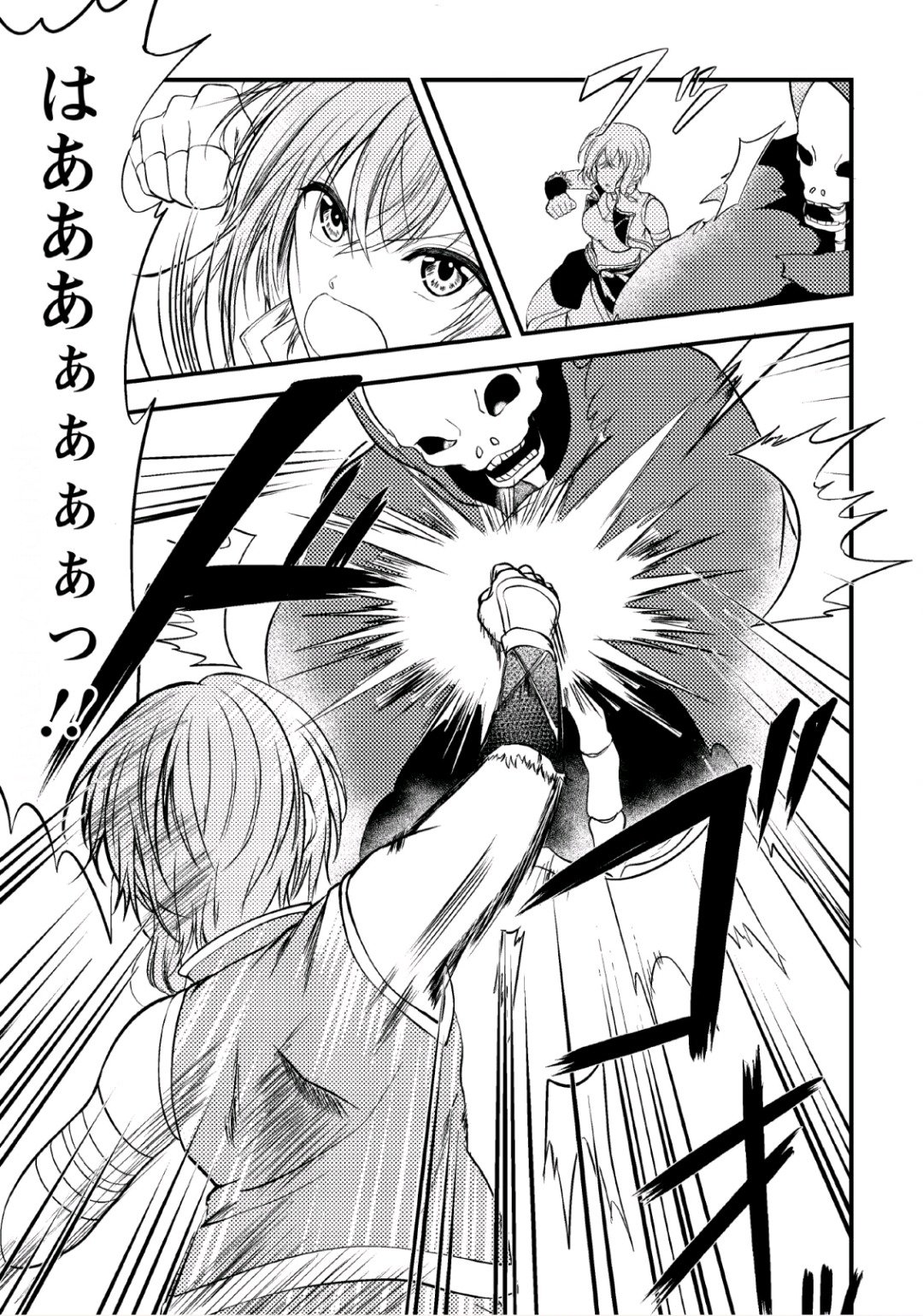 Page 28 of Chapter 1