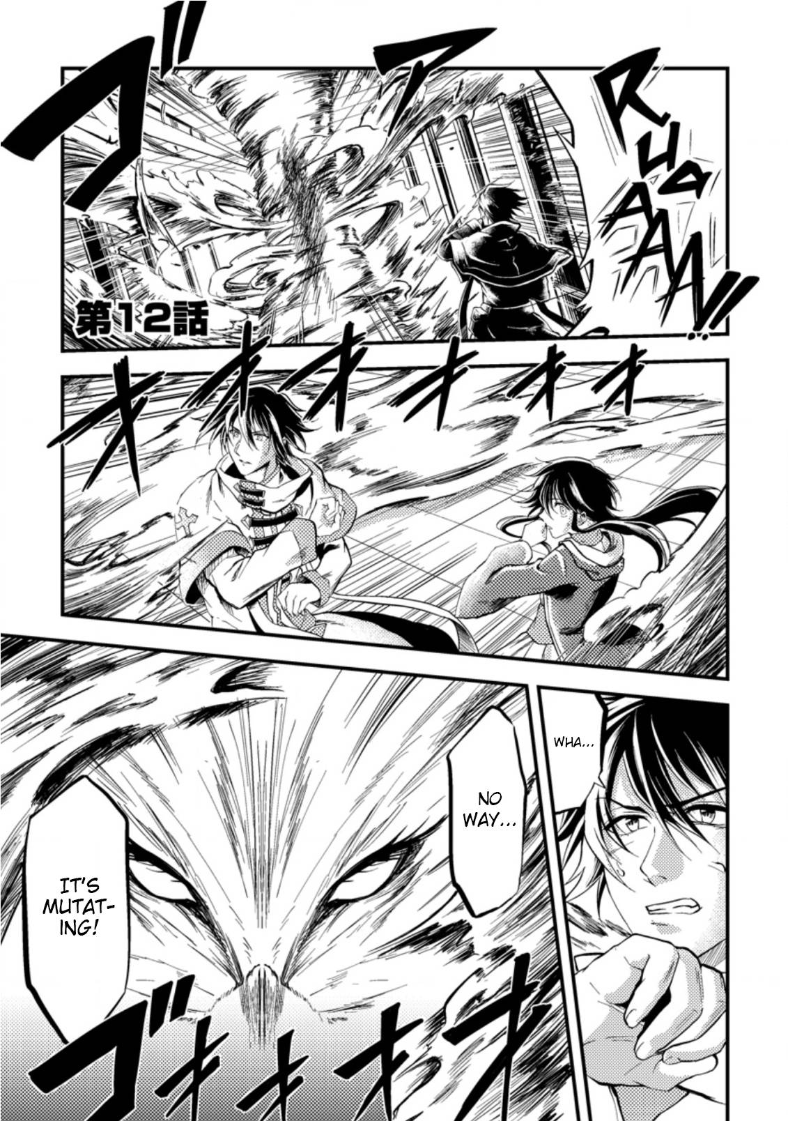 Page 3 of Chapter 12