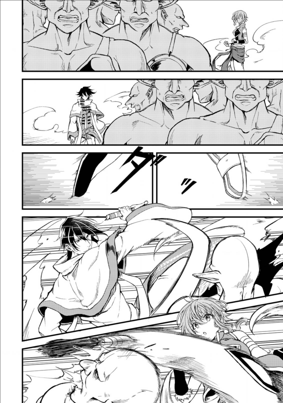 Page 9 of Chapter 16