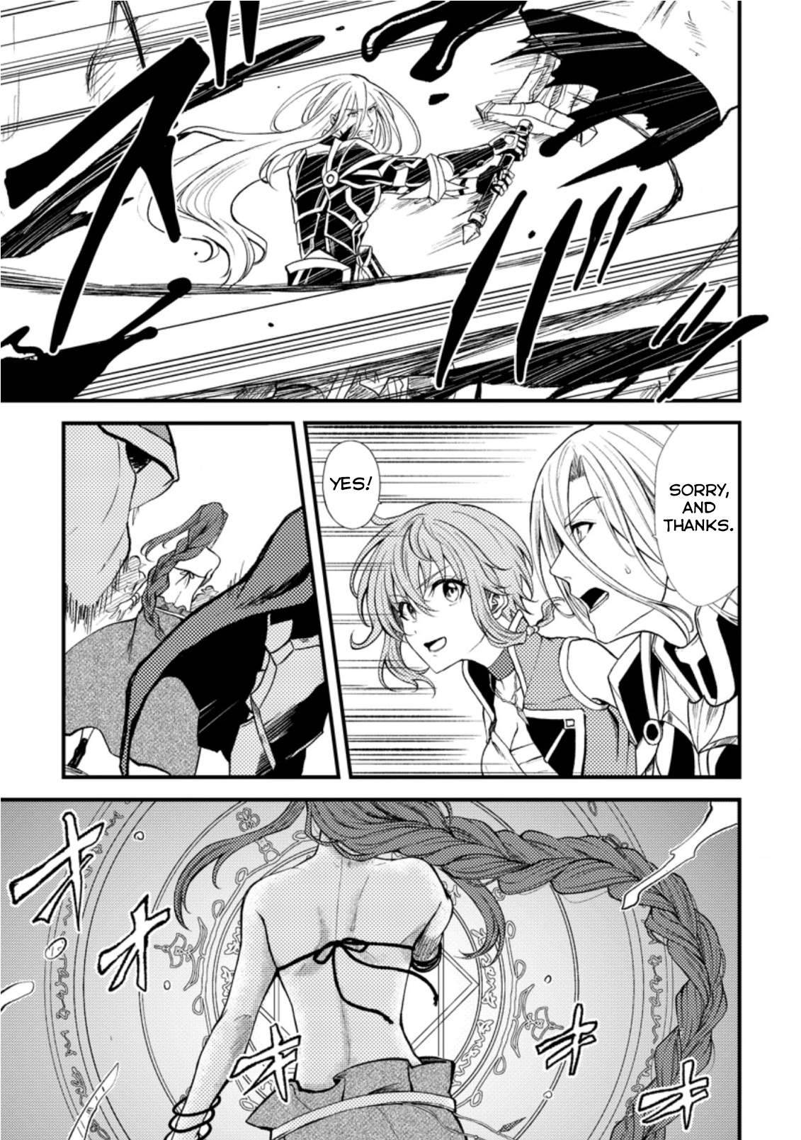 Page 5 of Chapter 17.1
