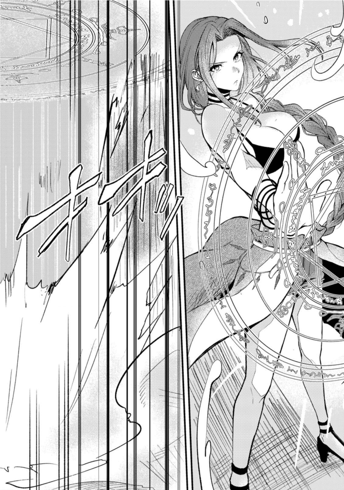 Page 6 of Chapter 17.1