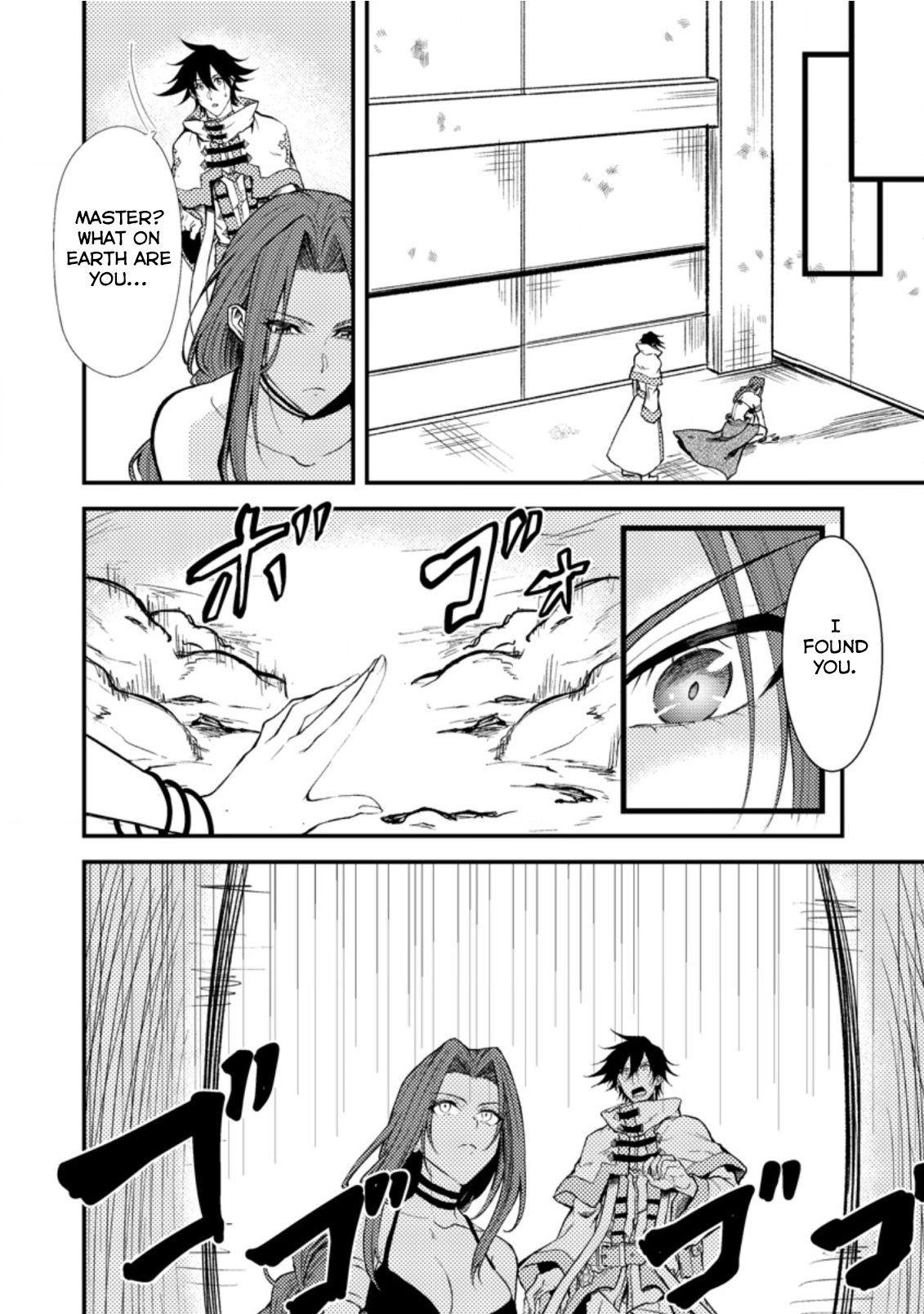 Page 4 of Chapter 17.3