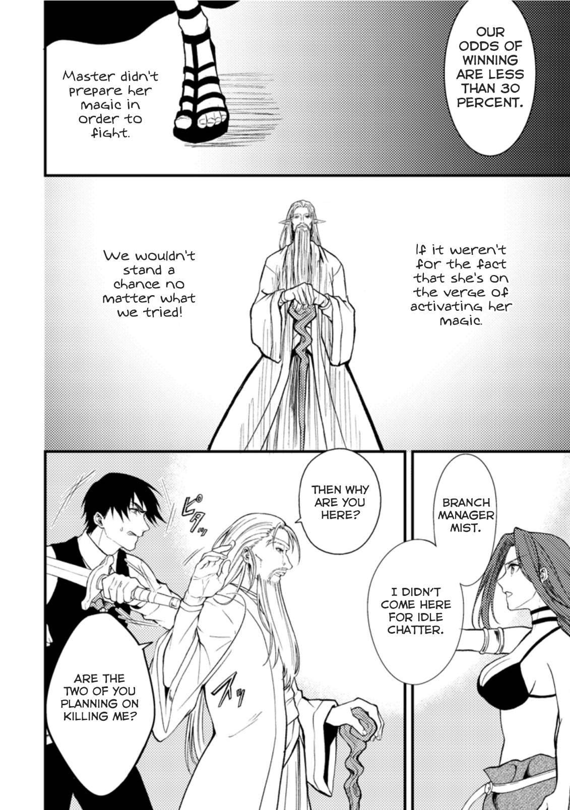 Page 2 of Chapter 18.2
