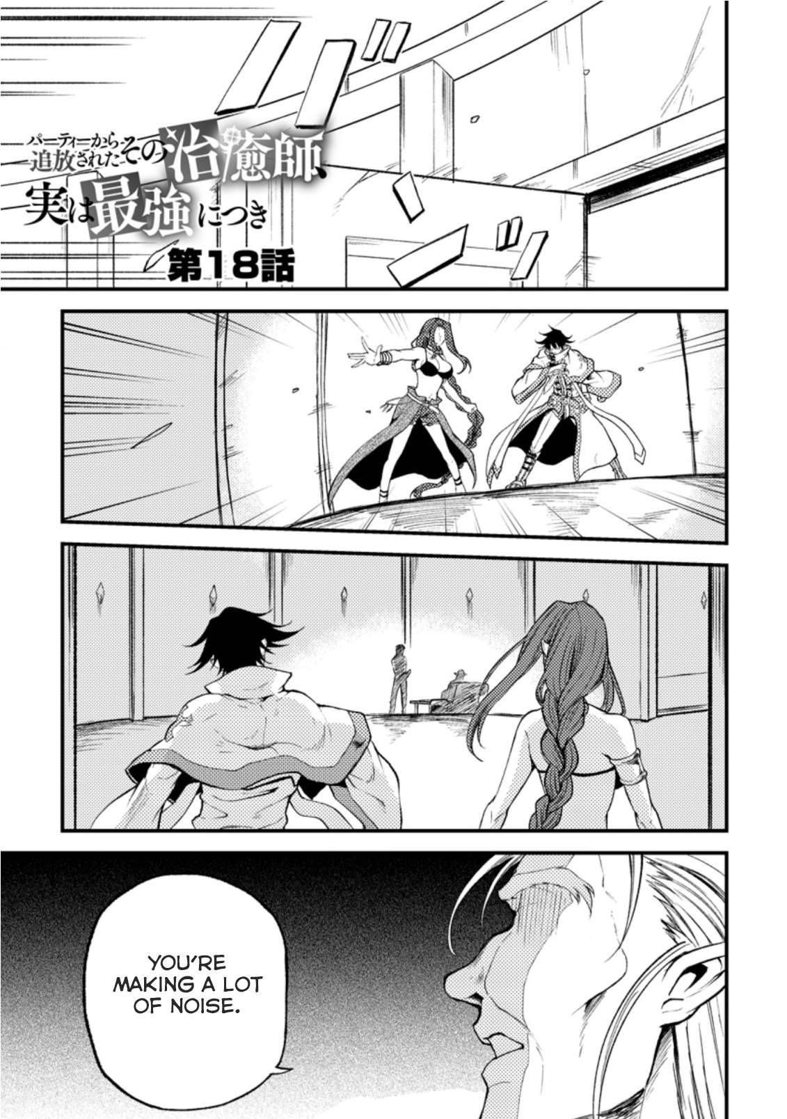 Page 3 of Chapter 18.1
