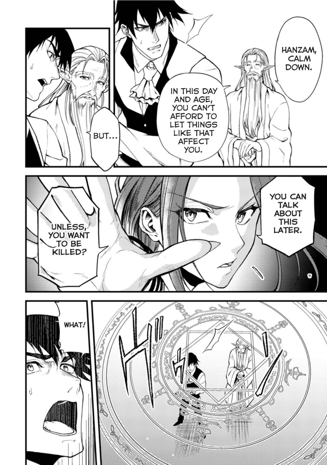 Page 8 of Chapter 18.1