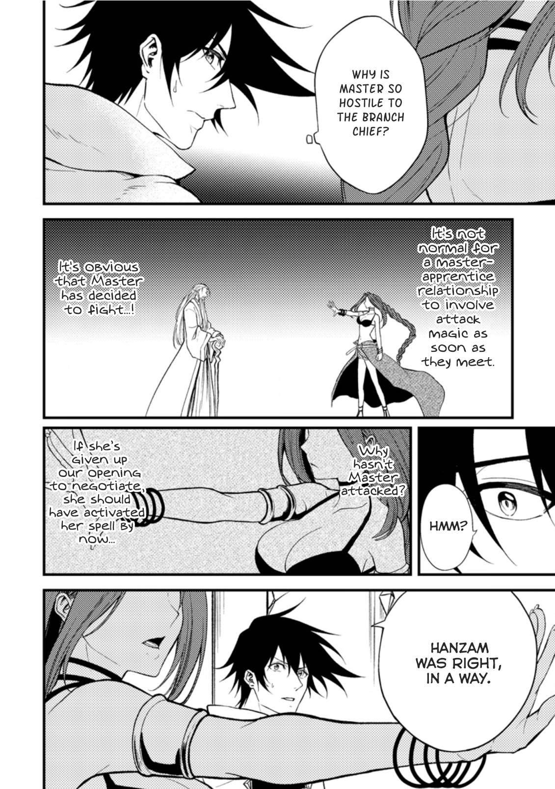 Page 12 of Chapter 18.1