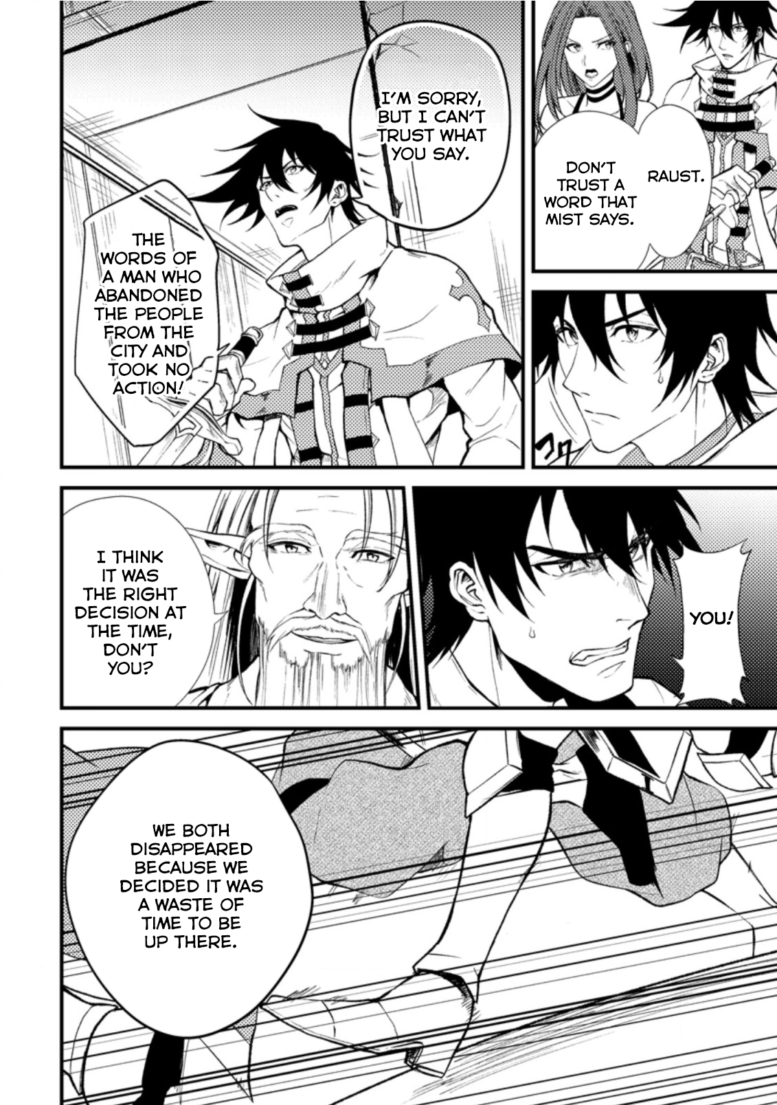 Page 4 of Chapter 18.3