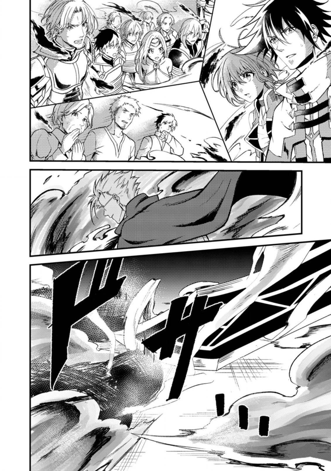 Page 8 of Chapter 19.3