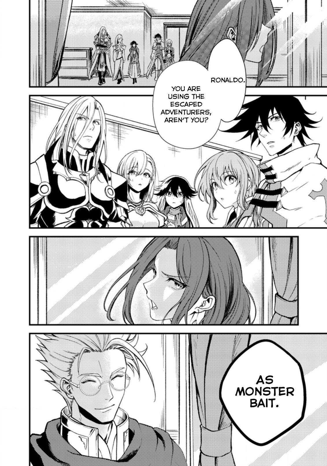 Page 14 of Chapter 19.3