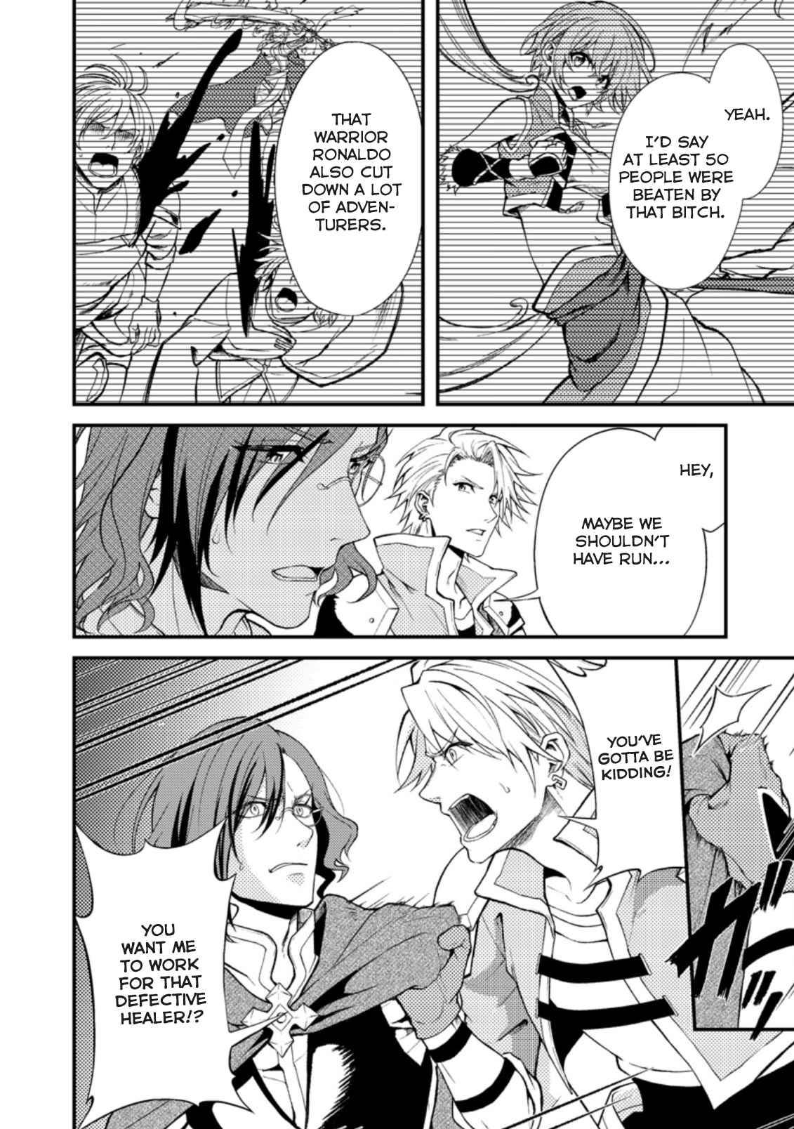 Page 5 of Chapter 19.2