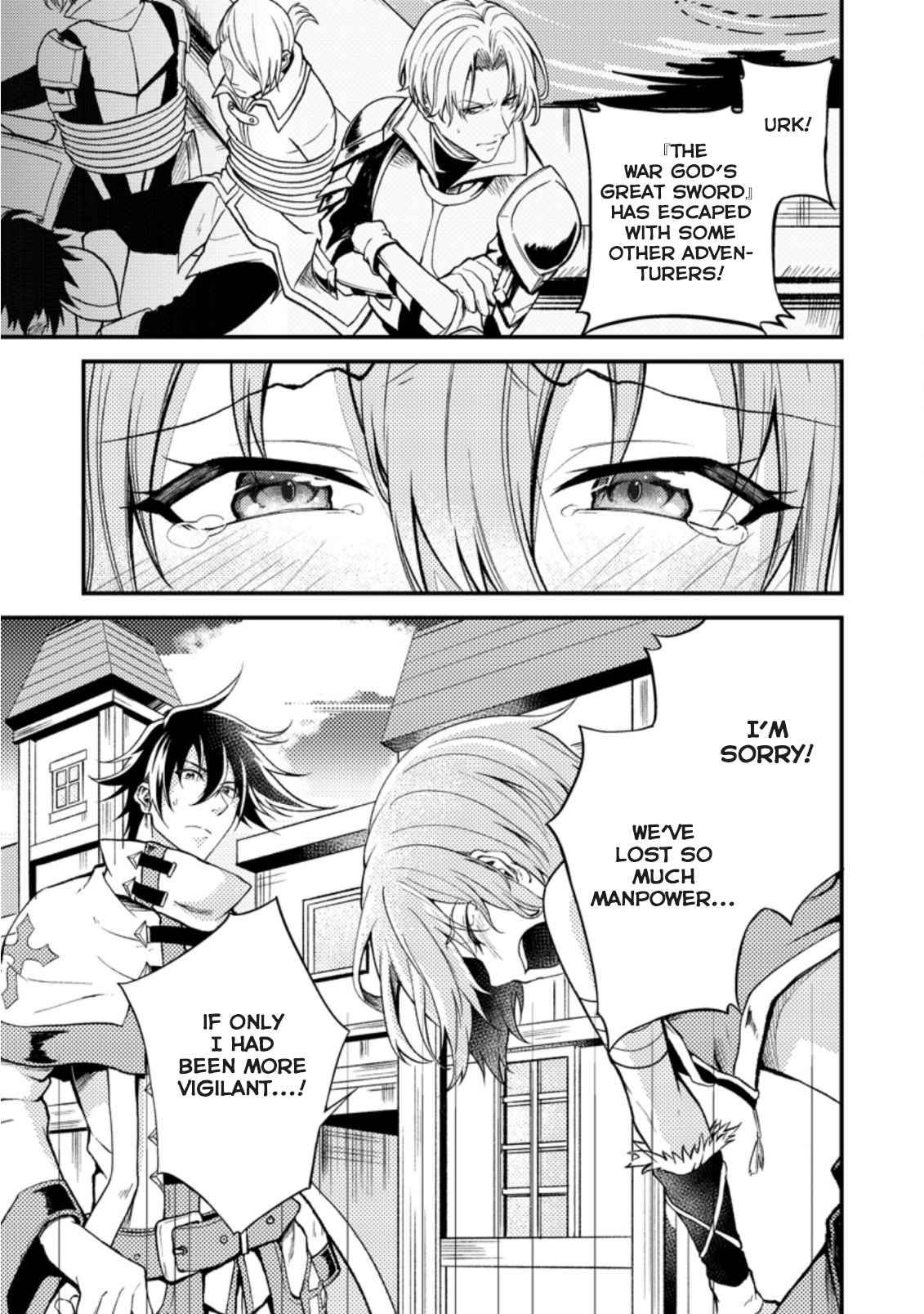 Page 12 of Chapter 19.2