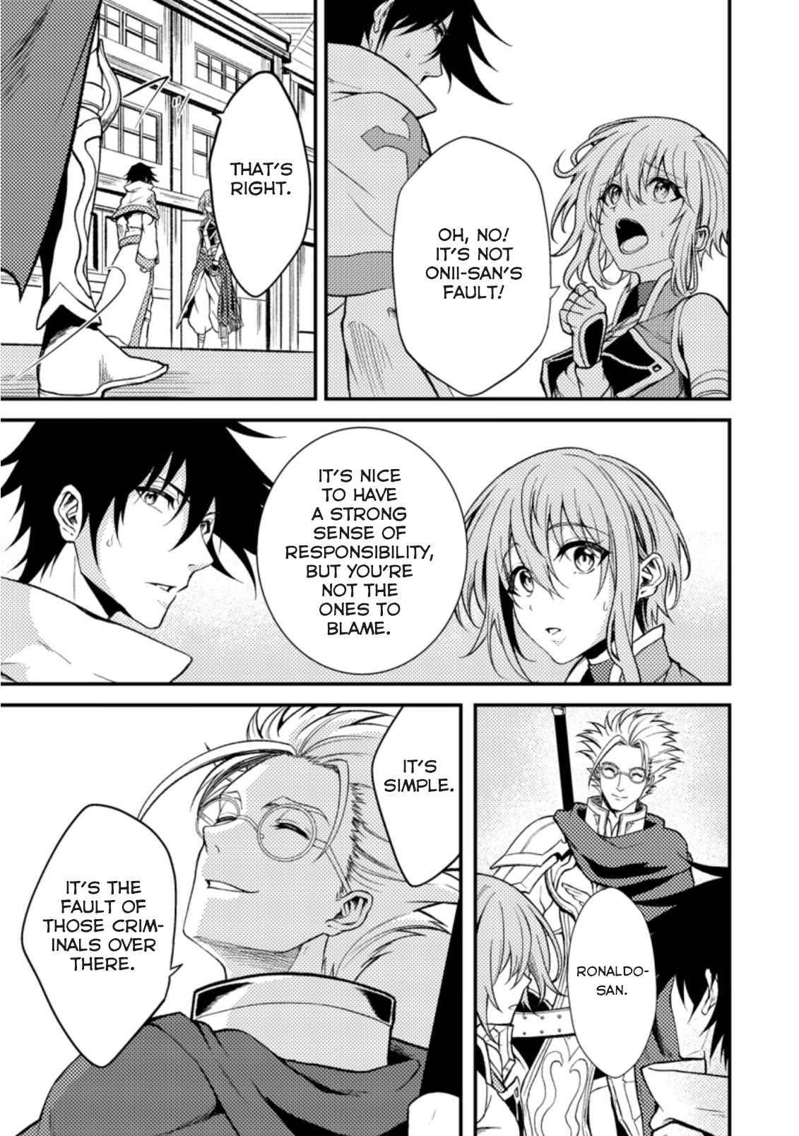 Page 14 of Chapter 19.2